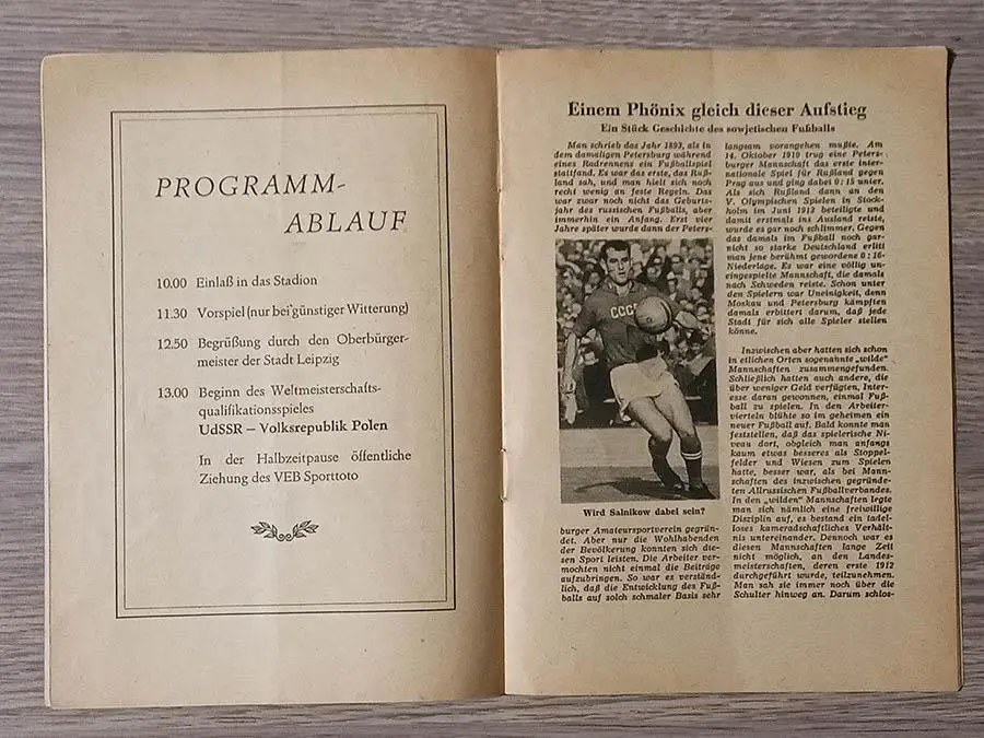 1957 Польша - СССР (Россия), POLAND-USSR (Russia) 1