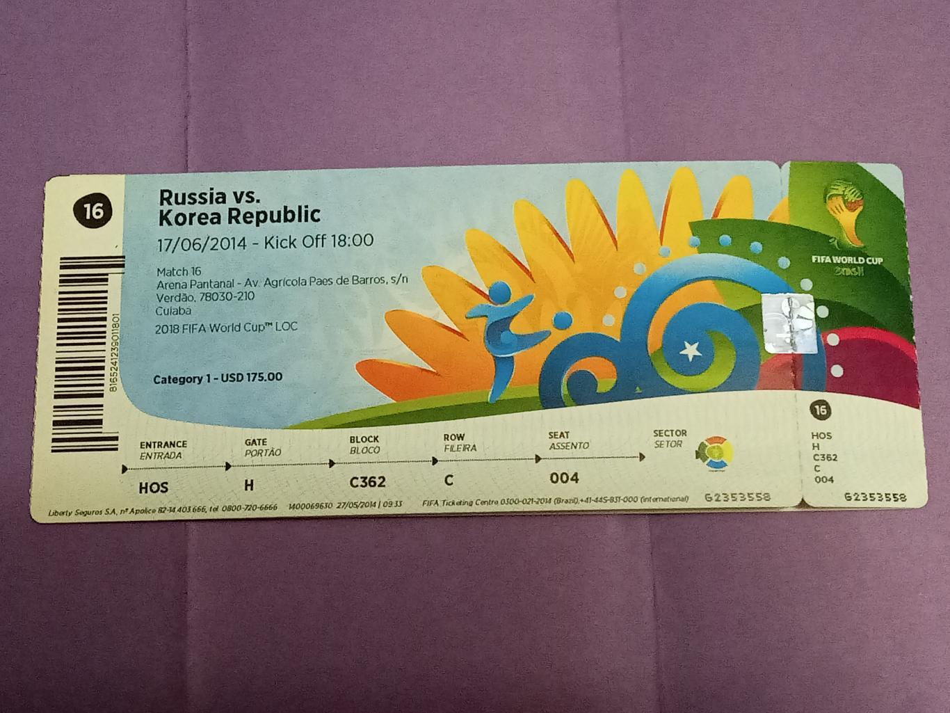 ЧМ 2014 Бразилия #16 Россия-Корея билет MINT ticket RUSSIA-KOREA