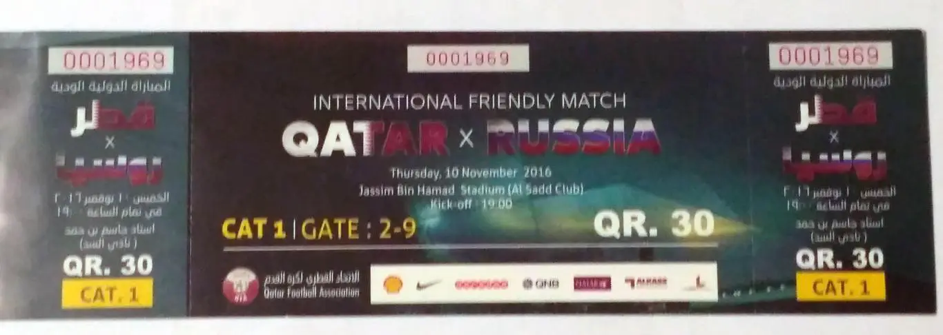 2016 Катар-Россия билет QATAR-RUSSIA Full ticket