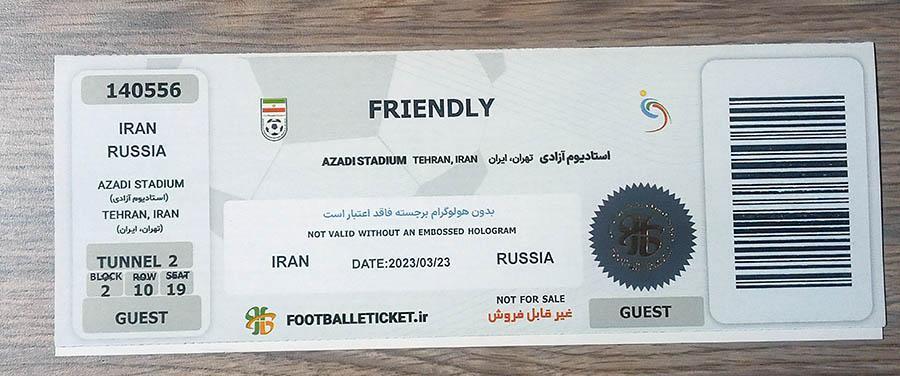 2023 Иран - Россия БИЛЕТ ticket Iran - Russia