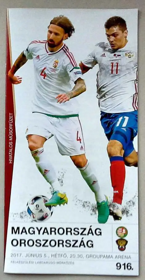 2017 Венгрия Hungary - Россия
