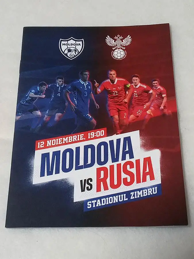 2020 Молдавия / Молдова - Россия /// MOLDOVA - RUSSIA