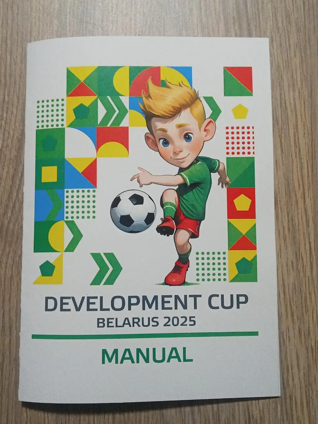 2025 Кубок развития Россия Беларусь Казахстан Азербайджан Узбекистан Иран