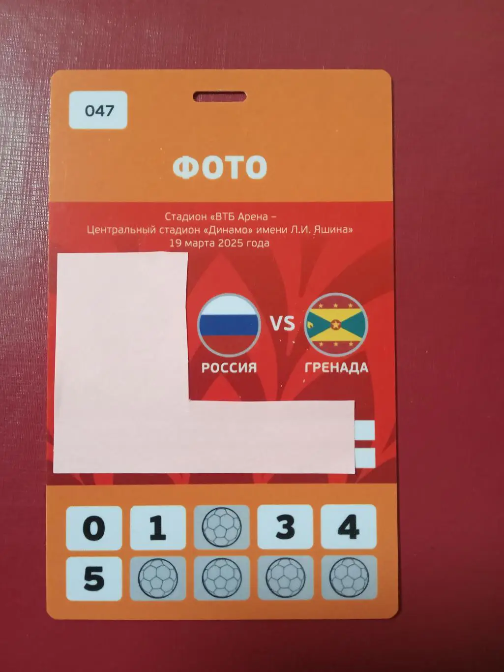 2025 Россия - Гренада (Аккредитация Фото) Russia - Grenada