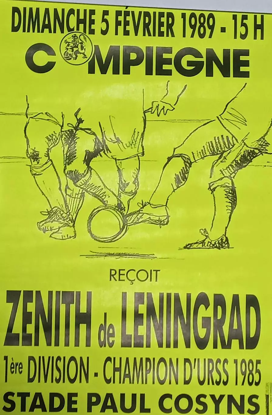 1989 Компьен Франция - Зенит Ленинград СССР Санкт-Петербург Россия АФИША