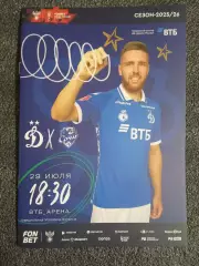 КУБОК России 2025/26 ДИНАМО Москва - СОЧИ Сочи /№ 3/ 29.07.2025 Иван СЕРГЕЕВ