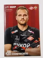 ЧР 2025/26 СПАРТАК Москва - ЦСКА Москва /№ 13/ 22.11.2025 Александр МАКСИМЕНКО