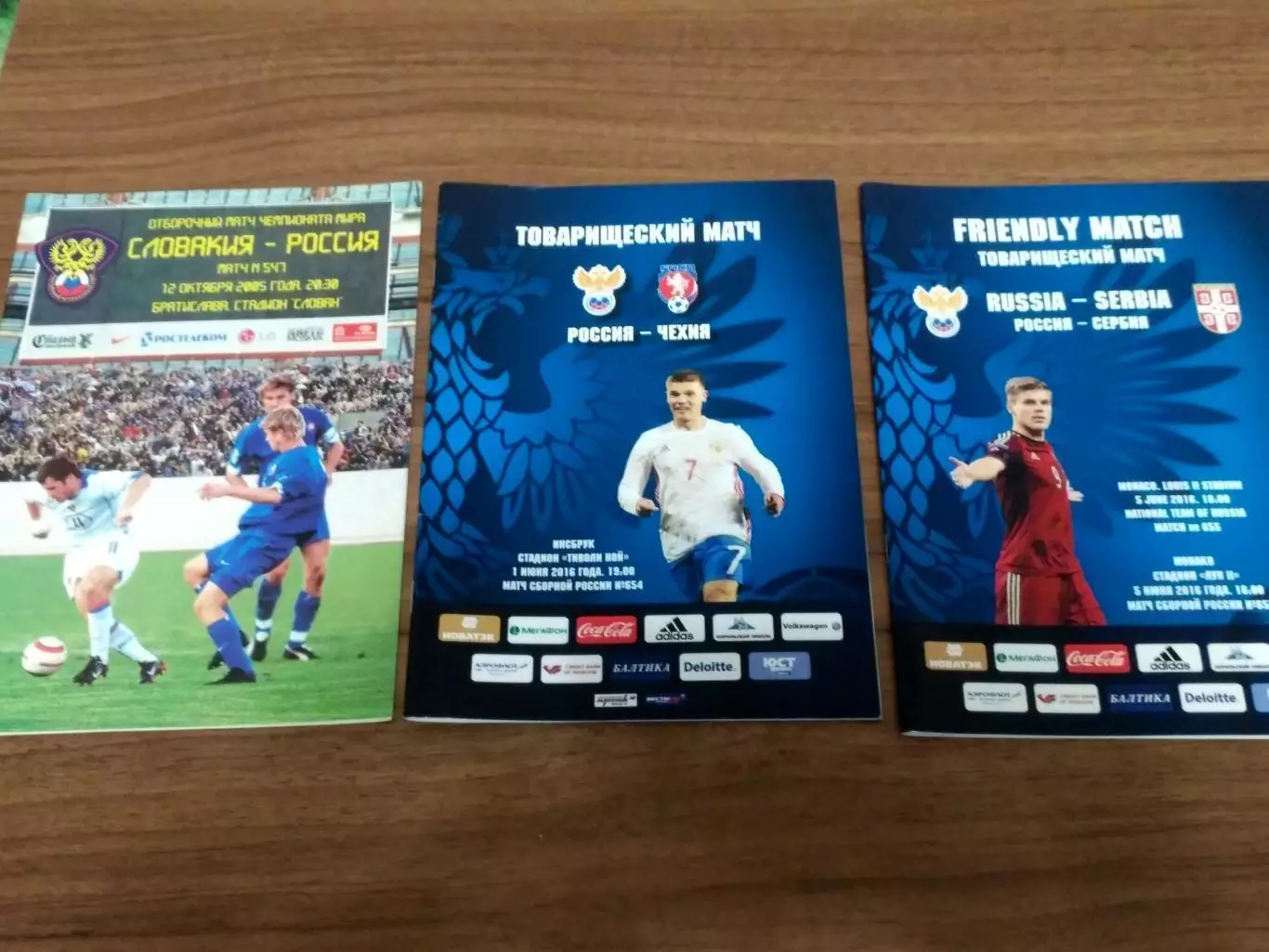 1992-2025 Дом программы сборной РОССИЯ НИГЕРИЯ ИОРДАНИЯ БОЛИВИЯ ИРАН ПЕРУ ЧИЛИ 3