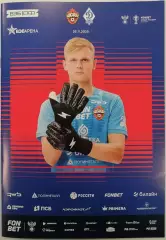 ЦСКА Москва - ФК ДИНАМО Махачкала 26.11.2025 оф. программа Кубок