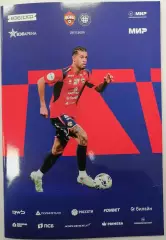 ЦСКА Москва - ОРЕНБУРГ 29.11.2025 оф. программа