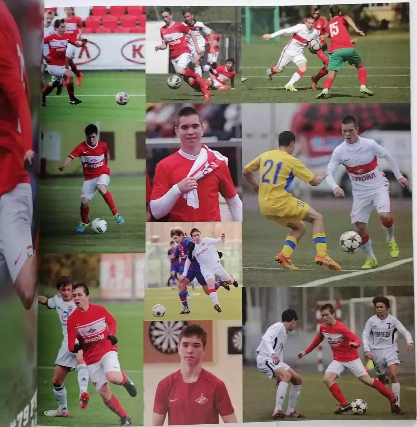 КНИГА 2016 АКАДЕМИЯ СПАРТАК МОСКВА. ВЫПУСК 1999 года рождения 2