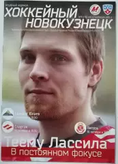 МЕТАЛЛУРГ НОВОКУЗНЕЦК - ХК СПАРТАК МОСКВА ВИТЯЗЬ САЛАВАТ 2011 оф. прог ХОККЕЙ