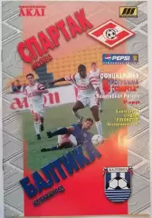 СПАРТАК Москва - БАЛТИКА Калининград 1998 оф. программа