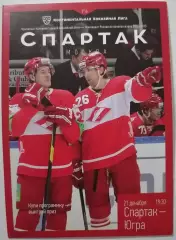 ХК СПАРТАК МОСКВА - ЮГРА ХАНТЫ-МАНСИЙСК 21.12. 2012 оф. программа ХОККЕЙ