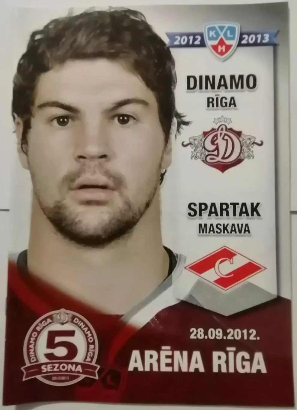 ХК ДИНАМО РИГА - СПАРТАК МОСКВА30.09. 2012 оф. прогр. ХОККЕЙ