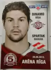ХК ДИНАМО РИГА - СПАРТАК МОСКВА30.09. 2012 оф. прогр. ХОККЕЙ