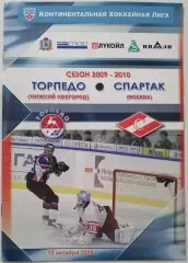 ТОРПЕДО НИЖНИЙ НОВГОРОД - ХК СПАРТАК МОСКВА 13.10. 2009 оф. прогр. ХОККЕЙ
