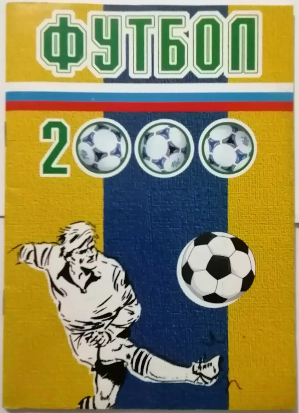 КБ ФК КИРОВЕЦ САНКТ-ПЕТЕРБУРГ 2000 календарь-справочник