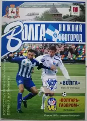 ВОЛГА Нижний Новгород - ВОЛГАРЬ-ГАЗПРОМ Астрахань 30.03. 2010 оф. программа