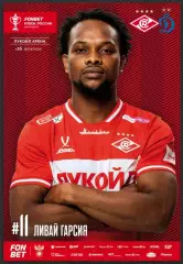 СПАРТАК Москва - ФК ДИНАМО Москва 2026 оф. программа КУБОК