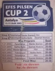 ТРАБЗОНСПОР Турция - СПАРТАК Москва - 2003 билет