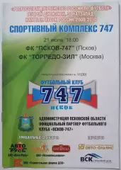 ПСКОВ-747 - ТОРПЕДО-ЗиЛ Москва 2009 оф. программа КУБОК