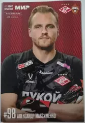 СПАРТАК Москва - ЦСКА Москва 2025 оф. программа 22.11.