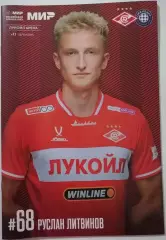 СПАРТАК Москва - ОРЕНБУРГ 2025 оф. программа 25.10.