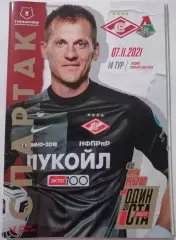 СПАРТАК Москва - ЛОКОМОТИВ Москва 2021 оф. программа 07.11. с постером