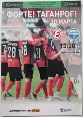 ФК ФОРТЕ Таганрог - ЧЕРНОМОРЕЦ Новороссийск 10.03. 2023 оф. программа