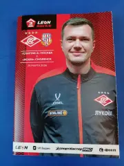 СПАРТАК-2 Москва - ФК ИСКРА Смоленск 2026 оф. программа 29.03.