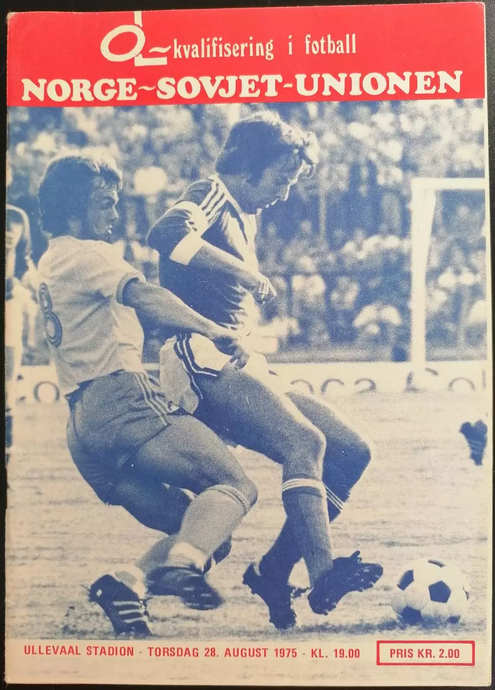 ОЛИМПИЙСКАЯ Сборная НОРВЕГИЯ - СССР 1975 официальная программа