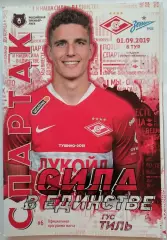 СПАРТАК Москва - ЗЕНИТ Санкт-Петербург 2019 оф. программа 01.09. с постером