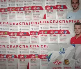 СПАРТАК-2 Москва КОМПЛЕКТ 19 ДОМАШНИХ ПРОГРАММ СЕЗОНА 2015/2016 и 2 ЮЛ УЕФА