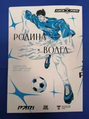 ФК РОДИНА Москва - ФК ВОЛГА Ульяновск 18.04. 2026 оф. программа