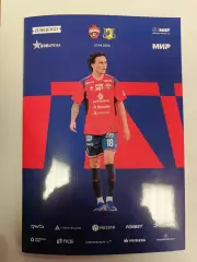 ЦСКА Москва - РОСТОВ 2026 оф. программа