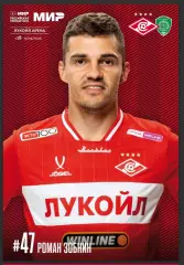 СПАРТАК Москва - ФК АХМАТ Грозный 19.04.2026 оф. программа