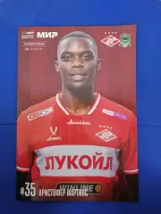 СПАРТАК Москва - ФК КРАСНОДАР 23.04.2026 оф. программа