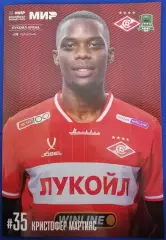 СПАРТАК Москва - ФК КРАСНОДАР 23.04.2026 оф. программа