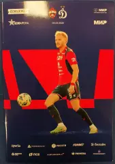 ЦСКА Москва - ДИНАМО Москва 08.03.2026 оф. программа