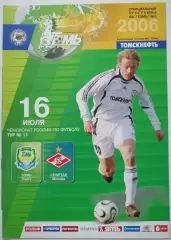 ТОМЬ Томск - СПАРТАК Москва 16.07. 2006 оф. программа