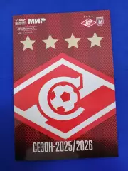 СПАРТАК Москва - ФК РУБИН Казань 11.05.2026 оф. программа