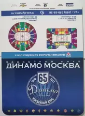 КАЛЕНДАРЬ ИГР ДИНАМО МОСКВА 2011/2012 ХОККЕЙ