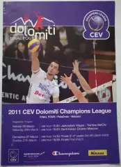 ВОЛЕЙБОЛ ЛИГА ЧЕМПИОНОВ ФИНАЛ ИТАЛИЯ ДИНАМО МОСКВА ЗЕНИТ КАЗАНЬ 2011 оф. прогр.