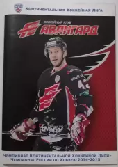 АВАНГАРД ОМСК - ХК САЛАВАТ ЮЛАЕВ УФА 28.11. 2014 АДМИРАЛ оф. прогр. ХОККЕЙ