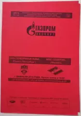МХК СКА-СЕРЕБРЯНЫЕ ЛЬВЫ САНКТ-ПЕТЕРБУРГ - СПАРТАК МОСКВА - 01.02. 2016 ХОККЕЙ