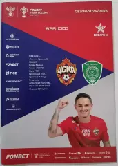 ЦСКА Москва - АХМАТ Грозный 2024 оф. программа Кубок