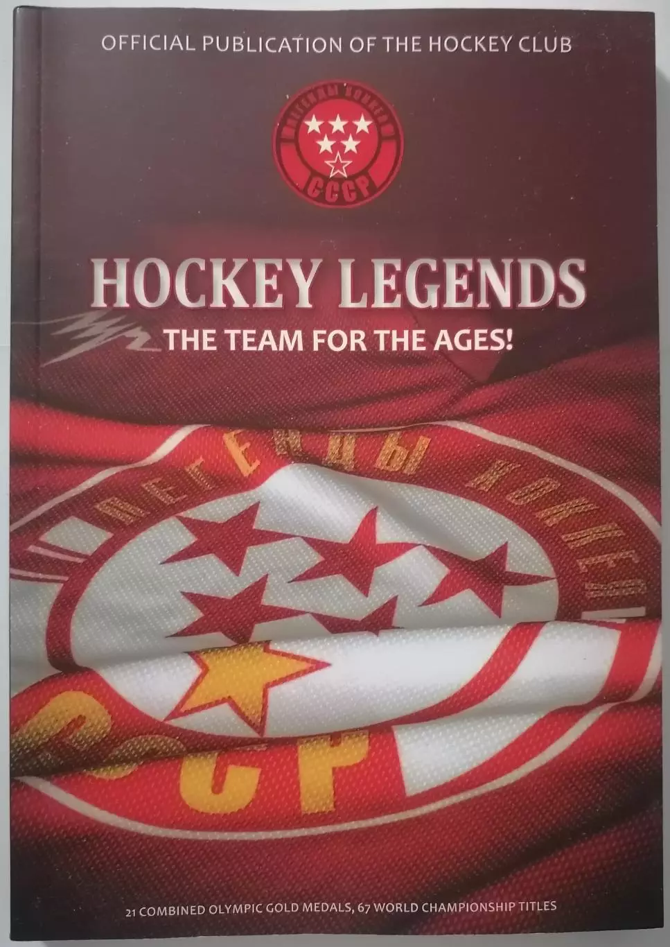ЛЕГЕНДЫ ХОККЕЯ СССР книга на английском языке HOCKEY LEGENDS 2011