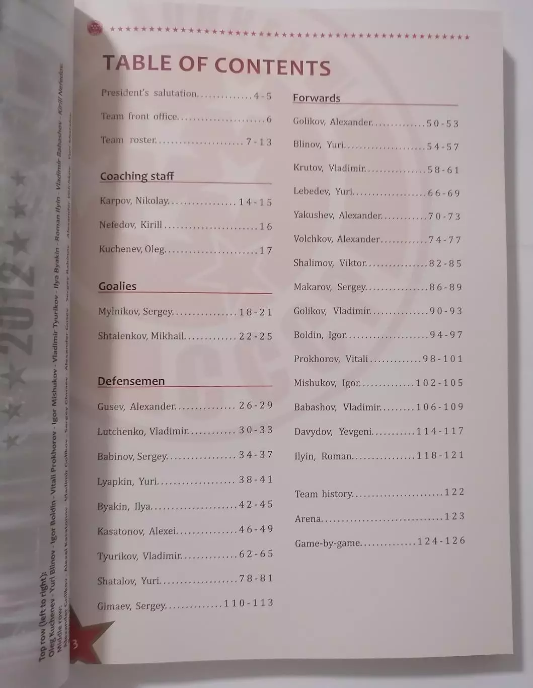 ЛЕГЕНДЫ ХОККЕЯ СССР книга на английском языке HOCKEY LEGENDS 2011 1