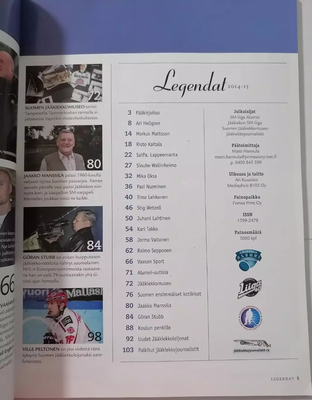 LEGENDAT ФИНЛЯНДИЯ ЖУРНАЛ ХОККЕЙ 2014 1
